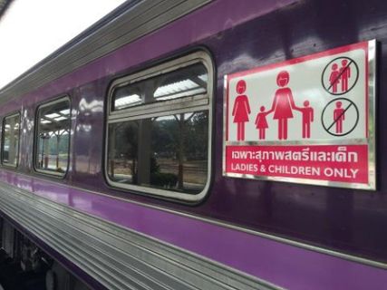 Thai Railways Class II Ladies Only Aussenfoto