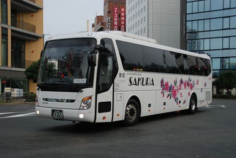 Sakura Kotsu Bus Premium Dışarı Fotoğrafı