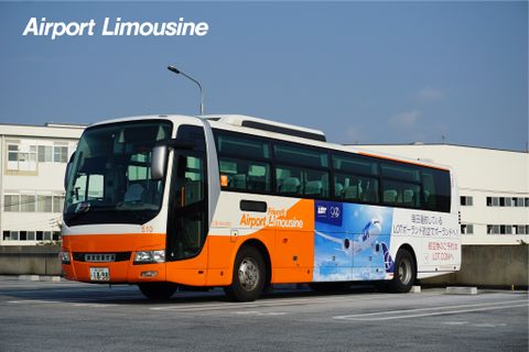 Airport Limousine Express outside photo