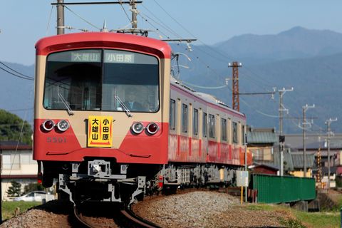 Daiyuzan Line 1 Day Pass عکس از خارج