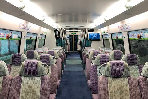 Hong Kong Airport Express Standard Seat dalam foto