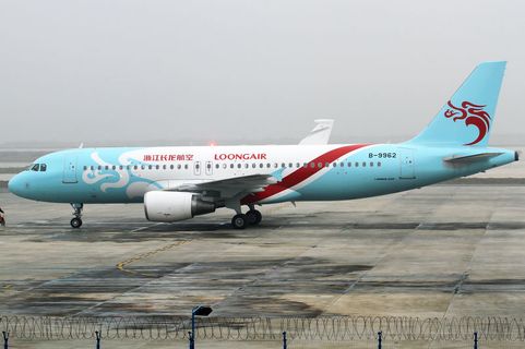 Loong Air Economy outside photo