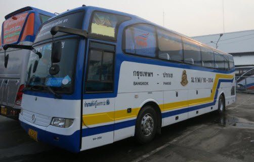 Naga Travel Express Aussenfoto