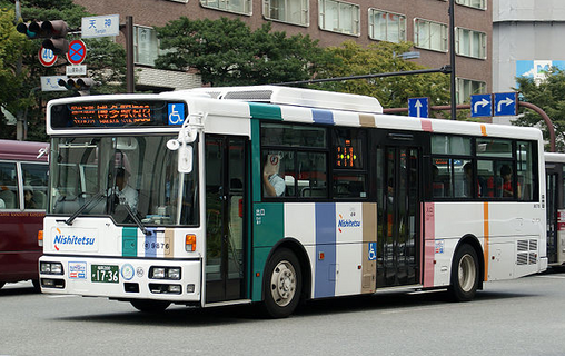 Nishitetsu Bus 1 Day Pass Utomhusfoto