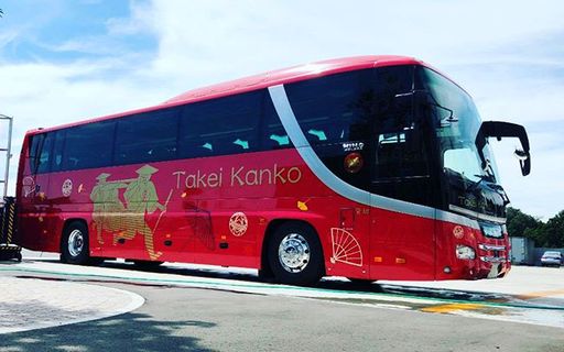 Takei Kanko AF6 Express Aussenfoto