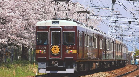 Kyo Train Garaku Rapid Limited Express outside photo
