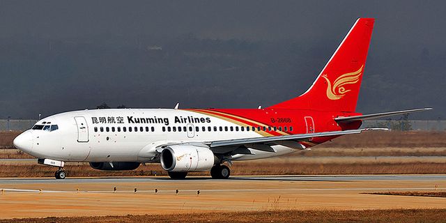 Kunming Airlines Economy outside photo