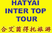 Hatyai Intertop Express