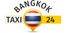 BangkokTaxi24
